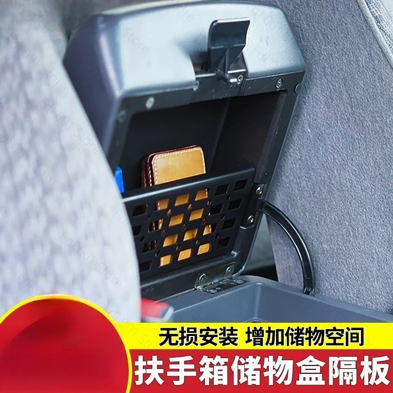 Universal Car Driving Armrest  - Interior Design Experience review and price