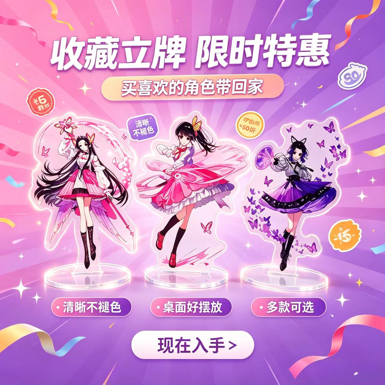 Anime Butterfly Girls Acrylic  - Interior Design House review and price