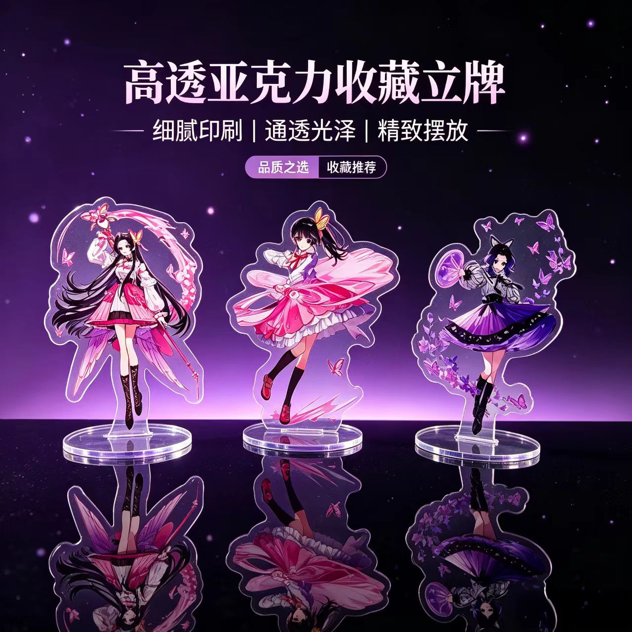 Anime Butterfly Girls Acrylic  - Interior Design House review and price